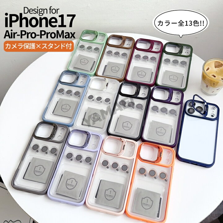 楽天市場】iphone17pro ケース カメラ保護 iphone 17promax ケース 