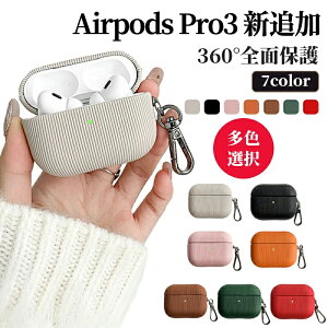 V@ǉ! airpods pro3 P[X airpodspro3 P[X 2025 ȕ Airpods 4 P[X airpods4 Jo[ \tg Airpods4 Jo[  i Airpods P[X Airpods4 lC h~ Airpods4 یP[X S