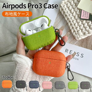 airpods pro3 �P�[�X �D�� airpodspro3 �P�[�X airpods4 �P�[�X airpods pro3 �P�[�X �G�A�[�|�b�Y �v��3 �P�[�X 2025 �D��͗l Airpodspro3�J�o�[ �\�t�g Airpodspro3 �J�o�[ ���i�� �l�C �����h�~ AirpodsPro3 �ی�P�[