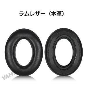 �[���n�C�U�[ HD545 HD565 HD580 HD600 HD650 �Ή� �C���[�p�b�h �����p �N�b�V���� �w�b�h�z�� �J�o�[ �_�炩�� �{�v or �v���e�C�����U�[ �f�� ��t�ȒP �������X�|���W ���K���� ���t�B�b�g ��p