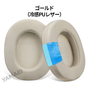 for sony wh-1000xm5 p C[pbh C[Jo[ C[s[X wbhz pbh  \j[?Jo[ wbhzpbh I[fBI ANZT[?NbV _炩  t