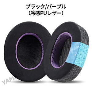 for sony wh-1000xm5 p C[pbh C[Jo[ C[s[X wbhz pbh  \j[?Jo[ wbhzpbh I[fBI ANZT[?NbV _炩  t