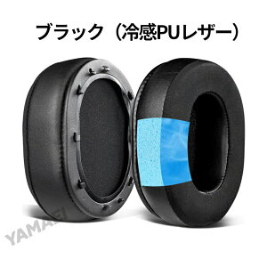 for razer blackshark v2 p C[pbh C[Jo[ CU[ ubNV[N wbhz pbh wbhz pbh ?razer blackshark v2X v2se v2 pro?Jo[?CU[ I[fBI ANZ