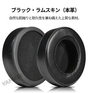 for Beyerdynamic DT 770 PRO xC[_Ci~bN DT770 DT880 DT990 PRO pC[pbh C[NbV C[Jo[ wbhzpbh Ή ݊ _炩 K ȒP I[fBI ANZT