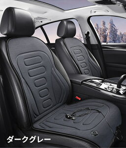 車用 シートヒーター 後付け 12V/24V カーシート ヒートシート 3段階温度調節 運転席 助手席 暖かい 車用 ホットカーシート カーシートカバー 過熱防止 温度調節機能 ヒートシート 暖房 車載用