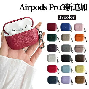 airpods 4 ケース airpods pro3 ケース レザー airpods pro 3 ケース airpods4 ケース airpods 4 ケース カバー エアーポッズ4カバー シュリンクレザー柄 Airpods pro2 ケース カバー Airpods4 カバー エアーポッズ Ai