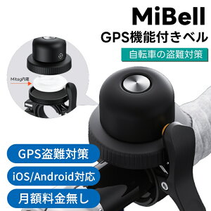 yIOS/Anrdoidpz] gps MiBell GPS ]ԃx ]ԗp q GPSx ~x gps ǐ mitag h~^O GPSgbJ[ ]ԗp h~΍ ~^O GA^Op x]ԃz_