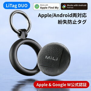 �yW�����F�؁z MiLi LiTag DUO �����h�~�^�O Apple Find My / Google Find My Device ���Ή� �X�}�[�g�g���b�J�[ �����h�~ �X�}�[�g�^�O �G�A�^�O AirTag ��p�i Android iPhone �����g���� �� ���z �Y�ꕨ�h�~ �ǐ�