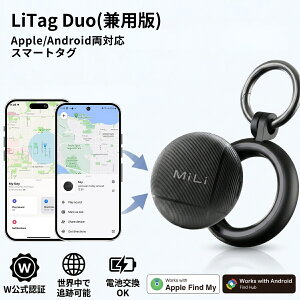 �yW�����F�؁z MiLi LiTag DUO �����h�~�^�O Apple Find My / Google Find My Device ���Ή� �X�}�[�g�g���b�J�[ �����h�~ �X�}�[�g�^�O �G�A�^�O AirTag ��p�i Android iPhone �����g���� �� ���z �Y�ꕨ�h�~ �ǐ�