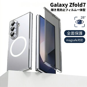 Galaxy Z Fold7 �P�[�X GalaxyZFold7 �P�[�X MagSafe �`�����h�~ �t�B������̌^ �N���A ����PC �����K���X 3�w�\�� �v���C�o�V�[�ی� �S�ʕی� �ϏՌ� ���C�����X�[�d�Ή� �J�����ی� ���^ ���� �M����
