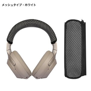 SONY WH-1000XM5 WH-1000XM4 WH-1000XM3 WH-1000XM2 �Ή� �w�b�h�o���h�J�o�[ �\�j�[ �w�b�h�z�� �w�b�h�t�H�� �ی�J�o�[ ���b�V�� �j�b�g �҂ݍ��� �ʋC�� �� �玉 ����h�~ ���O���\ ��􂢑Ή� �V��