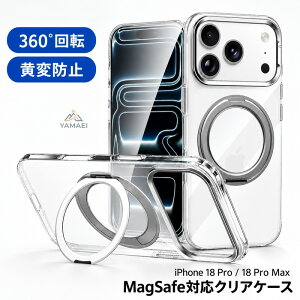 iPhone 18 Pro Max �P�[�X �N���A 360�x��]�X�^���h iPhone 18 Pro iPhone Air iPhone 17 Pro Max 17 17 Pro MagSafe�Ή� �X�}�z�P�[�X ���� �����O�X�^���h�t�� ���^ �y�� �ϏՌ� ������ ���΂ݖh�~ ������� 2026�N 
