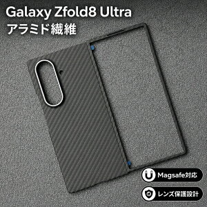 Galaxy Zfold8 Ultra �P�[�X �A���~�h�@�� �J�[�{���� �����^ �y�� MagSafe�Ή� �܂肽���� �X�}�z�P�[�X �ϏՌ� �J�����ی� �����Y�ی� ������� ���C�����X�[�d�Ή� �}�O�l�b�g���� �����Y ���f�B