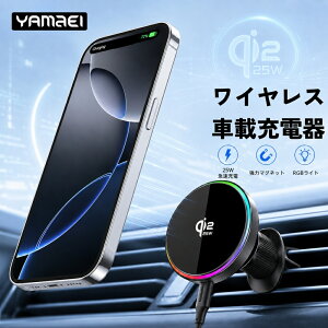Qi2 25W �ԍڃ��C�����X�[�d�� MagSafe�Ή� ��p�t�@���t�� �}�O�l�b�g�� �X�}�z�z���_�[ �ԍڃz���_�[ �ԍڏ[�d�� �}���[�d�� iPhone17 iPhone16 Android�Ή� �G�A�R�������o���� 360�x��] ���C�z�� LED