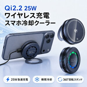 ���C�����X�[�d�� MagSafe�Ή� Qi2 25W ��p �}�O�l�b�g�� �����̗�p �X�}�z�N�[���[ 360°��]�X�^���h�t�� N52���͎��� iPhone17 16 15 14 13 12 �Ή� �}���[�d USB Type-C ���^ �R���p�N�g �����^�� ��� 