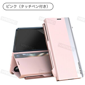 Galaxy Z Fold8 Ultra �P�[�X �蒠�^ Galaxy ZFold8 Ultra �J�o�[ �X�^���h�@�\ S�y�����[ �^�b�`�y���t�� �}�O�l�b�g���J�� ���u�� �܂肽���� �X�}�z�P�[�X PC PU���U�[�� �ϏՌ� �J�����ی� �w��h�~ ��