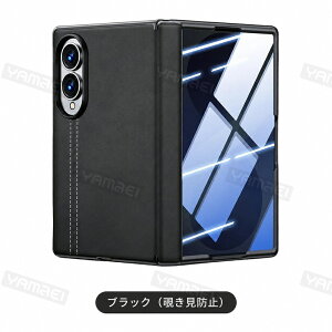 Galaxy Z Fold8 Ultra �P�[�X Galaxy Z Fold8 �P�[�X �`�����h�~ ������ �t�B������̌^ �q���W�ی� Galaxy Zfold8 Ultra �J�o�[ �����K���X ��ʕی� �V�[�v�X�L���� PU���U�[ �ϏՌ� �J�����ی� 180�x�J�� ��