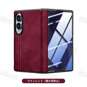 Galaxy Z Fold8 Ultra �P�[�X Galaxy Z Fold8 �P�[�X �`�����h�~ ������ �t�B������̌^ �q���W�ی� Galaxy Zfold8 Ultra �J�o�[ �����K���X ��ʕی� �V�[�v�X�L���� PU���U�[ �ϏՌ� �J�����ی� 180�x�J�� ��