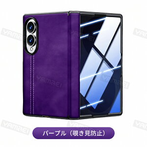 Galaxy Z Fold8 Ultra �P�[�X Galaxy Z Fold8 �P�[�X �`�����h�~ ������ �t�B������̌^ �q���W�ی� Galaxy Zfold8 Ultra �J�o�[ �����K���X ��ʕی� �V�[�v�X�L���� PU���U�[ �ϏՌ� �J�����ی� 180�x�J�� ��