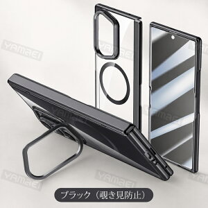 Galaxy Z Fold8 Ultra �P�[�X MagSafe�Ή� �`�����h�~ ������ �t�B������̌^ Galaxy Zfold8 Ultra �J�o�[ �����Y�X�^���h �}�O�Z�[�t ���C�����X�[�d �q���W�ی� �����K���X ��ʕی� �ϏՌ� �N���A�P�[�X
