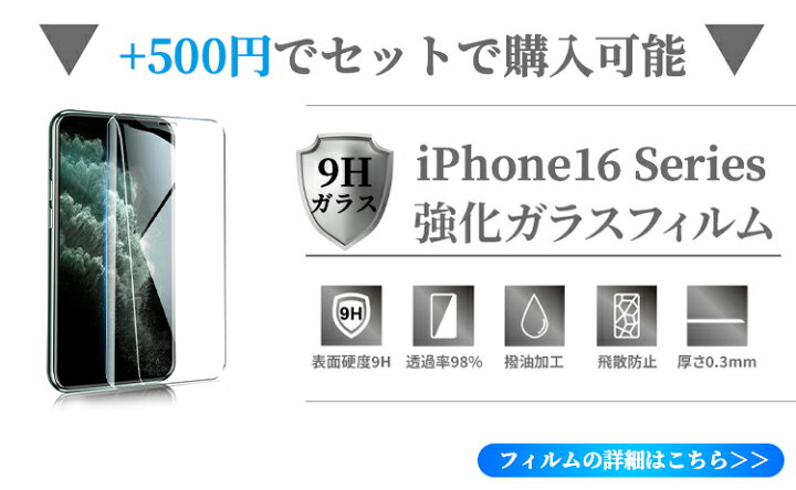 楽天市場】iPhone16pro ケース リング付き iphone16promaxケース 