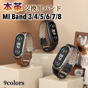 Xiaomi Mi Band 8 xg {v oh VI~ mi band 8 ւv v ȒP mi band 7 {voh   ʋC _炩 Xiaomi Mi X}[goh 7 6 xg xiaomi mi smart band 7 6 5 4 3x