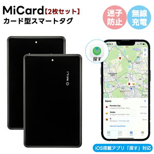 y2ZbgzuMFIF؁vMiCard gps z p q GPS J[h^X}[g^O ǐ ^ ~J[h qh~ Vl J[h^ gps J[h L[t@C_[ Yꕨh~ X}[g^O L[z_[ u