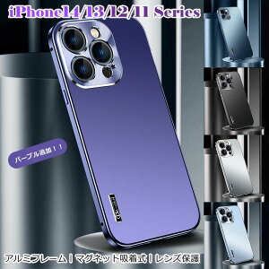 yVFǉziphone14promax P[X Jo[ iPhone14 proP[X iPhone 14 Jo[  iPhone 13 proP[X iphone14pro A~ bLH iPhone 13 pro maxP[X iPhone13Jo[ iPhone 13proP[X ϏՌ 14promax P