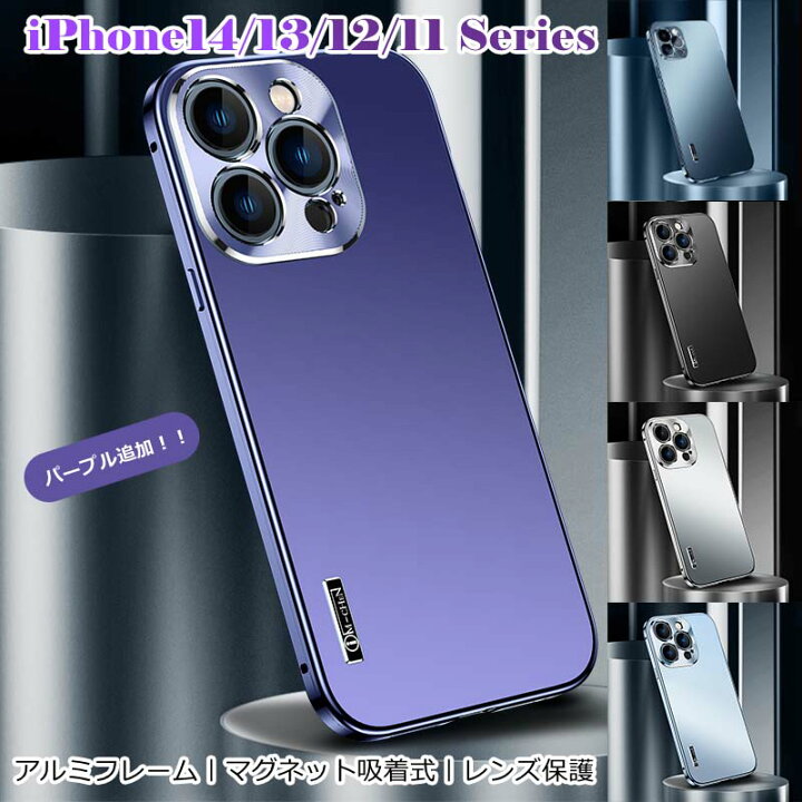 楽天市場】【新色追加】iphone14promax ケース カバー iPhone14 pro  