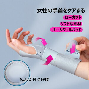 手首 骨折 サポーター サポーターの人気商品 通販 価格比較 価格 Com