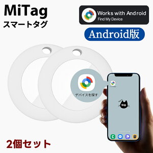 gps q GPS AhCh X}[g^O androidΉ ANDROID zsv MiTag GPS ^ ǐ GoogleF L[z_[ ~^O qh~ Vl ybgp L[t@C_[ JM h~ GPSgbJ[ 
