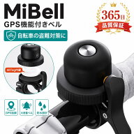 自転車 gps MiBell GPS 自転車ベル iphone対応 Android対応 iOS対応 兼用 アンドロイド用 子供 GPS内蔵ベ…