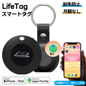 yMFIF؁zgps q X}[g^O zsv LifeTag gps L[z_[ q GPS ǐ ^ ~^O qh~ Vl ybgp L[t@C_[ Yꕨh~ L[z_[ JM h~ gbJ[ h