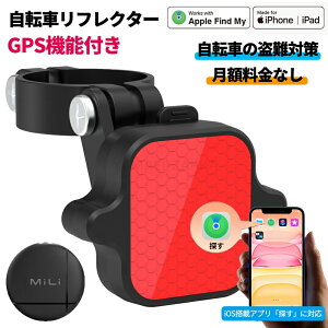 yMFIF؁z] gps ˔ GPS ]  AtN^[ ]ԗp q ^O gps ǐ h~^O GPSgbJ[ ]ԗp h~΍ ^O GA^Op x]ԃz_