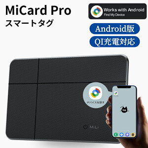 gps J[h android X}[g^O z q GPS zsv Micard ^ ǐ GoogleF [d\ ~J[h qh~ [d ^ X}[gJ[h L[z_[ J[h^ GPSgbJ[ NFC h z