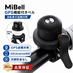 �yIOS/Anrdoid���p�z���]�� gps MiBell GPS ���]�ԃx�� ���]�ԗp �q�� GPS�����x�� �~�x�� gps �ǐ� mitag �����h�~�^�O GPS�g���b�J�[ ���]�ԗp ����h�~�΍� �~�^�O���� �G�A�^�O���p �x�����]�ԃz���_