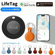 【Android/iPhone両対応】 gps 子供 スマートタグ android GPS タグ 月額不要 lifetag GPS 小型 追跡 MFI…