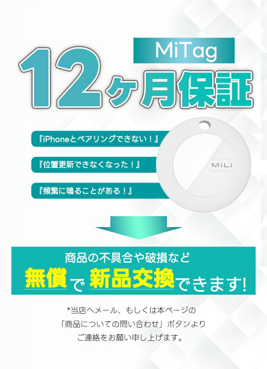 楽天市場】【楽天1位☆新生活応援SALE】gps 子供 スマートタグ android 