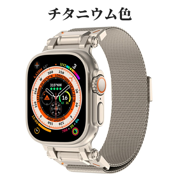 楽天市場】Apple watchバンド 42/44/45/49mm ミラネーゼループ チタン 