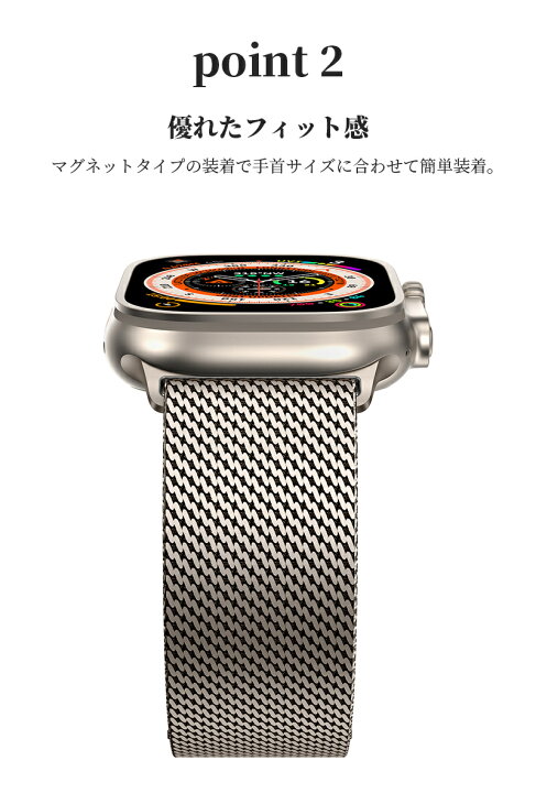 楽天市場】Apple watch10バンド ミラネーゼループ チタン色 アップル  