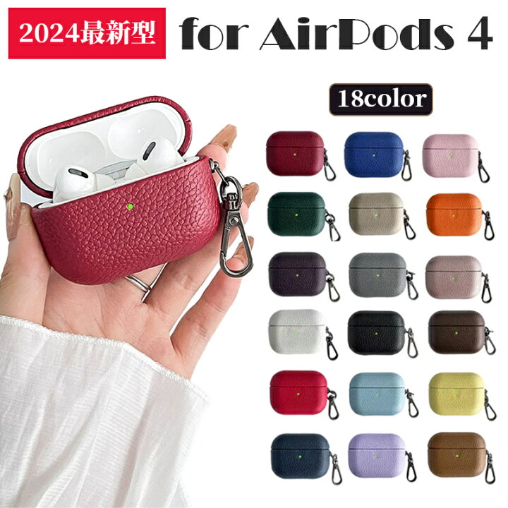 楽天市場】airpods4 ケース airpods 4 ケース カバー エアーポッズ4 