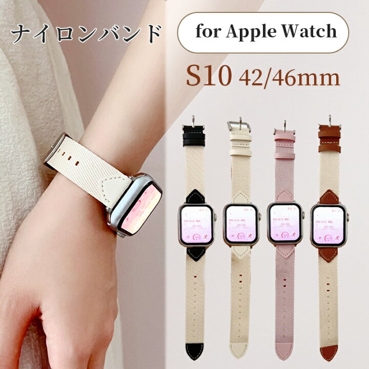 楽天市場】アップルウォッチ10 ベルト ナイロン apple watch10ケース 