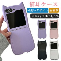 楽天市場】galaxy z flip6 ケース 韓国の通販