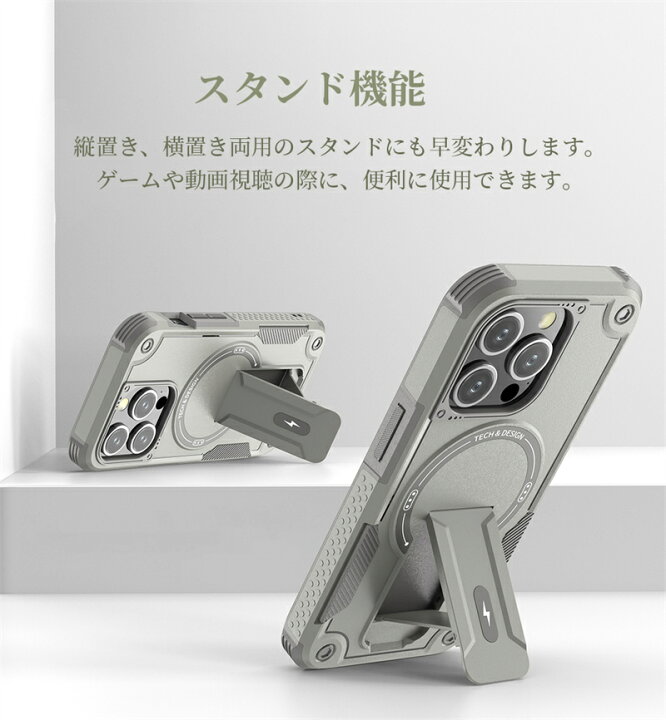 楽天市場】iphone16pro ケース デザートチタニウム iphone16promax  