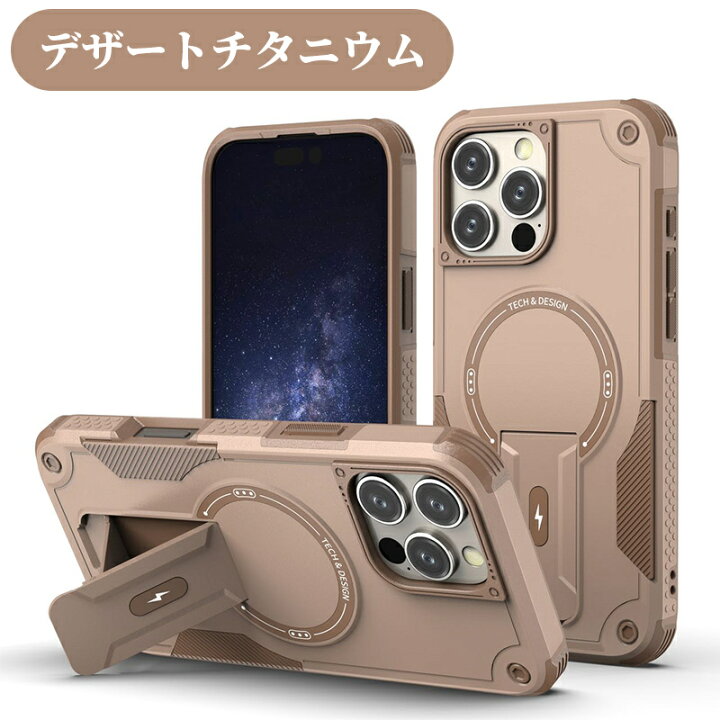 楽天市場】iphone16pro ケース デザートチタニウム iphone16promax  
