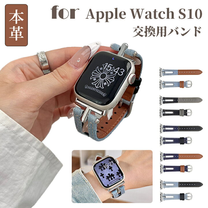 美品Apple Watch S10 42mm新品バンド2本セット