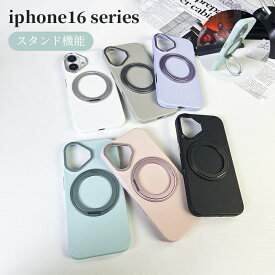 iPhone16 ケース チタン感 アイフォン16ケース iphone16promaxケース アイフォン16プロ ケース スタンド機能 iPhone16pro ケース magsafe対応 シボ加工 iphone16 plusケース カメラ保護 耐衝撃 レンズ保護 スマホケース スマホカバー シュリンクレザー 人気 衝撃吸収