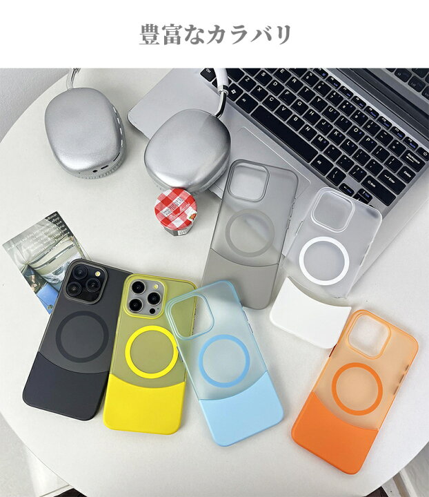 楽天市場】iPhone16 ケース magsafe対応 黄変防止 透明 iPhone16pro 