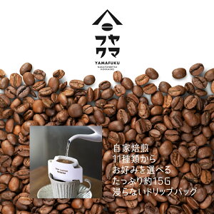 cގ󒍌 }tNR[q[ R[q[ 11ޑIׂ g₷hbvobO IWiuh OAe} RrA TgX xgiArJ }f 