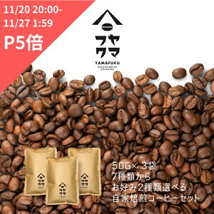 yzy1000~|bLzyyVX[p[Z[zcގ󒍌 R[q[ }tNR[q[ 3ރZbg 50g×3 IWiuh OAe} Rr